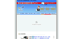 Desktop Screenshot of ml-brain.co.jp