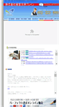 Mobile Screenshot of ml-brain.co.jp